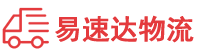 娄底到华蓥市物流公司